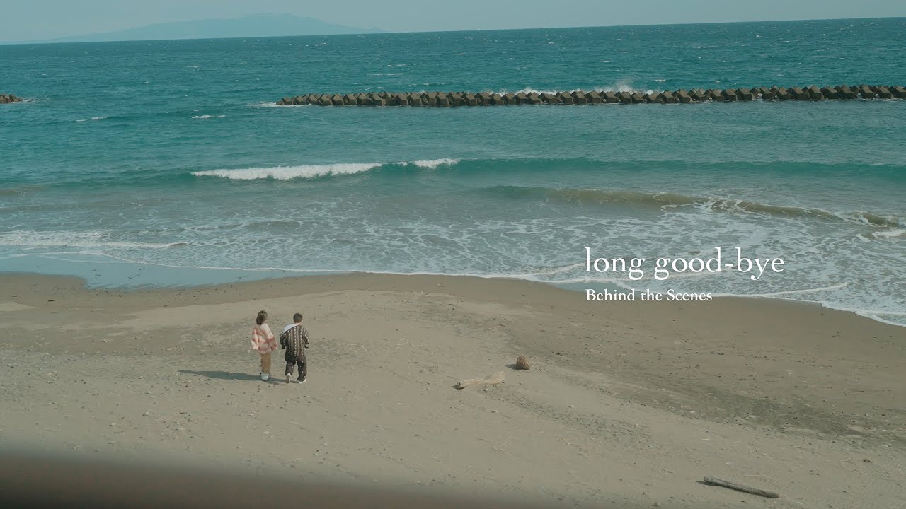 リュックと添い寝ごはん / long good-bye [Behind The Scenes] - YouTube