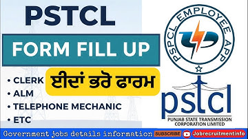 PSTCL PSPCL FORM FILL UP 2025 | PSTCL form apply steps 2025 | PSTCL form fill up process | #pstcl