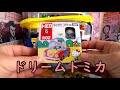 309 ♬やっぱりトミカが好きトミカビルで遊んだよ♪リンゴのくるま