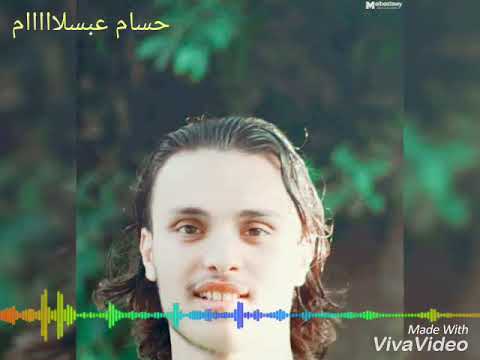 حالات واتس غصبن عنى جرحت اتنين ح