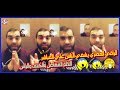 معجزات العلاج بالقران الكريم مع رقية شرعية يوسف أحمد