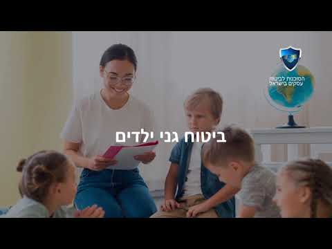 וִידֵאוֹ: Must הוא הדשן הטוב ביותר לגינה שלך