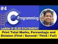 Program to print Total Marks, Percentage &amp; Division || If else Statement || C Tutorial || #ctutorial