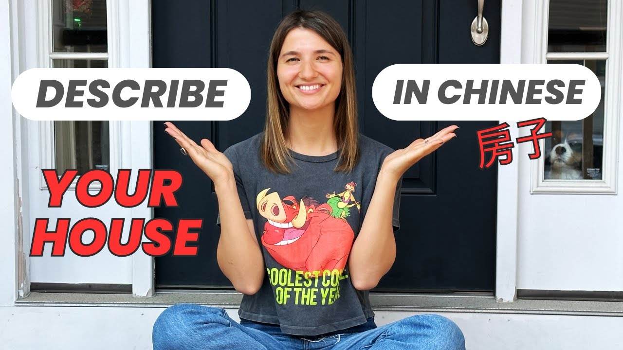 House & apartment vocabulary in Chinese | Лексика по теме дом на китайском