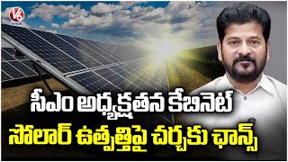 Cabinet Meeting To Be Chaired By CM Revanth, Chance To Discuss On Solar Production | V6 News