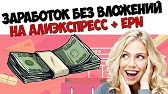 ПE-ТОВАРЫ ИЗ КИТАЯ