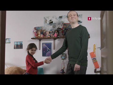 „იდეალური დედა“(U) - ყოველდღე შაბათ-კვირის გარდა, 20:45