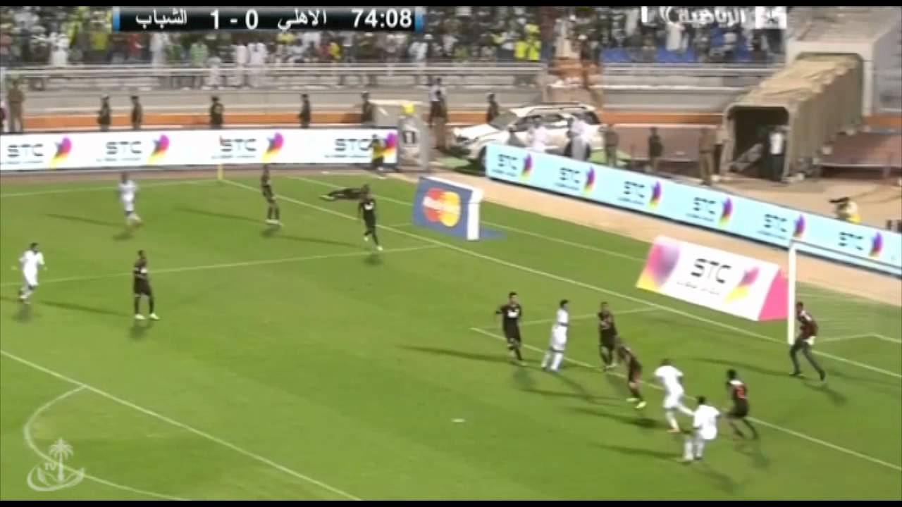 الاهلي والشباب