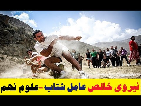 تصویری: واحدهای مختلف نیرو کدامند؟