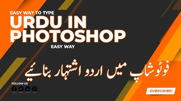 How to Write Urdu in Photoshop | Urdu Ads