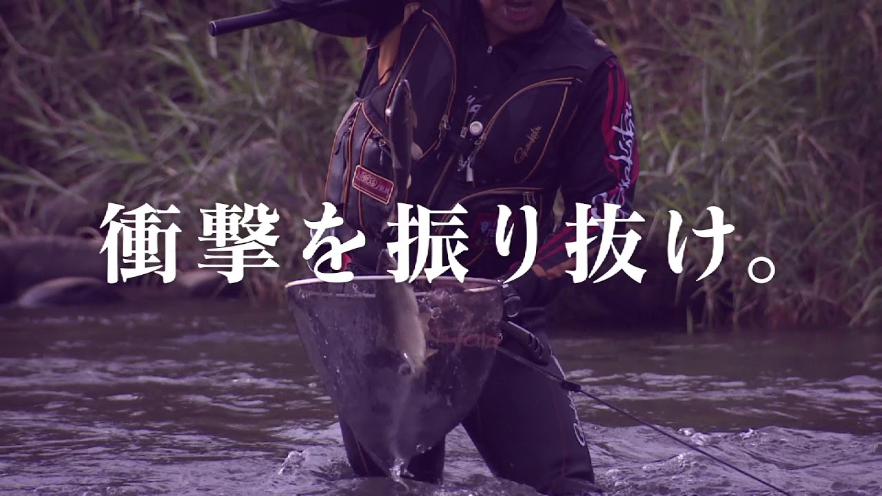 がま鮎パワーソニックTVCM | がまかつ