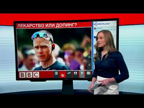 ТВ-новости: положительные допинг-пробы у британских велосипедистов