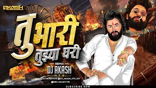 Karaycha Nahi Koni Nad | Tu Bhari Tuzya Ghari Dj  (Halgi Mix) Marathi Dj Song | DJ AKASH HTR Resimi