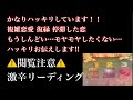 【⚠️閲覧注意⚠️】もうしんどい…もうモヤモヤしたくない!ハッキリお伝えします!!タロット オラクル リーディング
