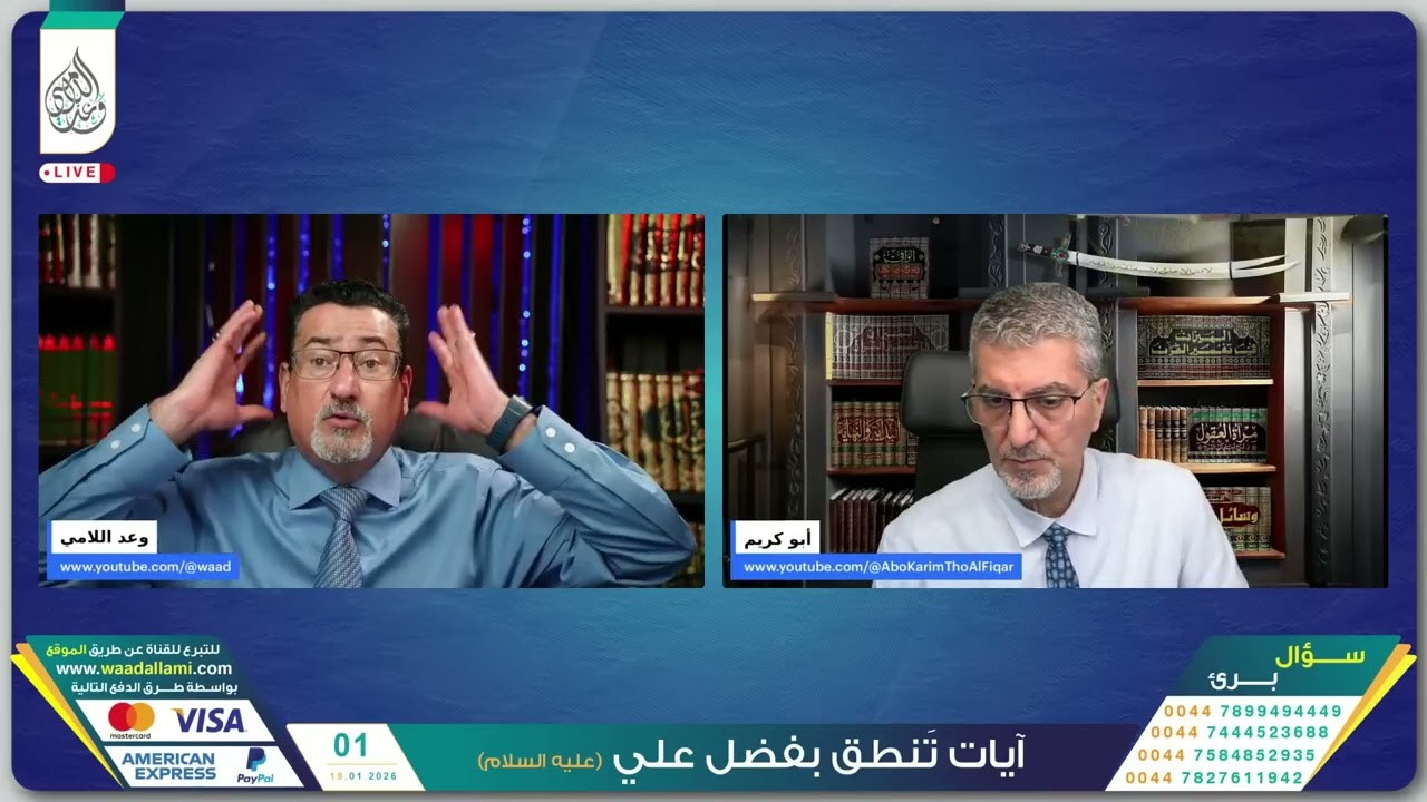 مشروعية زيارة القبور بين المسلمين والسلفية 