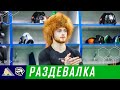 А вот и победная раздевалка в день рождения!