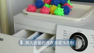 Magic laundry ball washing machine clothes cleaning decontamination anti-winding clothes care ball screenshot 4