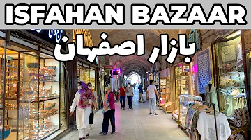 Iran Isfahan Old Bazaar - بازار قیصریه اصفهان
