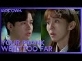 He Didn&#39;t Realize He Went Too Far With His Teasing | My Only One EP14 | KOCOWA+