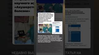 Рассказали о своем опыте хирургического лечения миомы матки с целью сохранения матки🤰