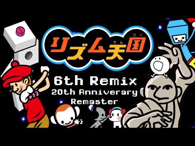 Rhythm Tengoku - Remix 6 (Anniversary Edition Remaster) - YouTube