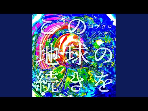 Days (Instrumental) - YouTube