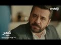 Umer | Episode 177 | Promo Tomorrow | Turkish Drama