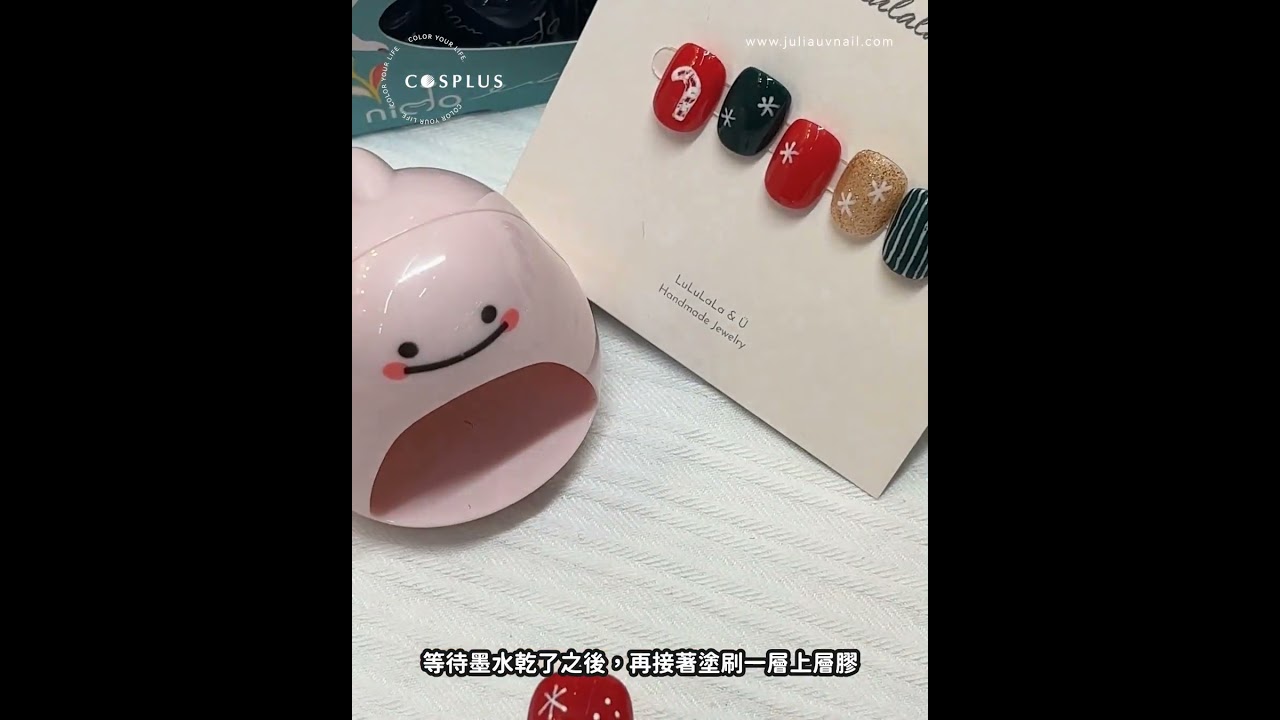 一步膠 X 原子筆|指尖隨手塗鴉|Cosplus光妍|one step gel 縮圖