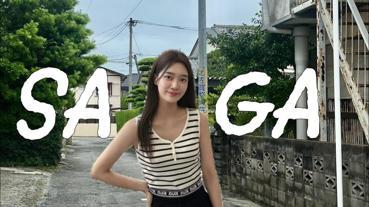 요즘 누가 후쿠오카 유후인 온천 가 ?♨️ 나라면 무조건 사가 간다 🇯🇵ㅣ왕복 99,000원 일본 소도시 사가 여행ㅣ우레시노 온천마을 맛집/숙소ㅣ일본 미쉐린 레스토랑 추천ㅣ佐贺旅行