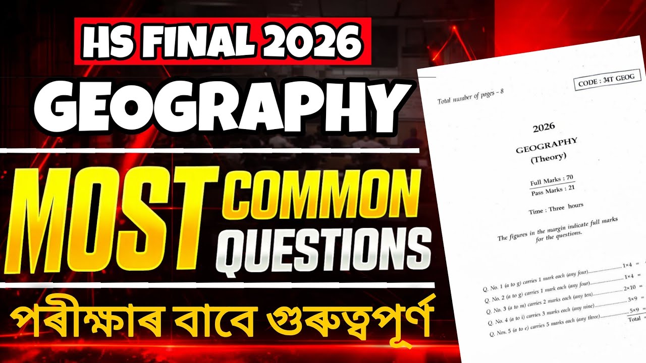 Geography Common Questions for HS 2026 | Most Common Questions | HS Final 2026