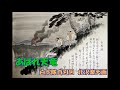 あばれ天竜