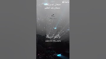 تلاوة خاشعة عطرة مباركة للشيخ خالد الجليل ماتيسر من سورة فاطر