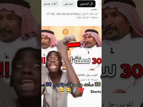 اكثر مرة سهرة فيها كانت 3 أيام مانمت هو 30 سنة