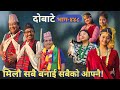   dobate  episode 448  29 dec 2023  comedy serial  dobate  nepal focus tv  by harindra