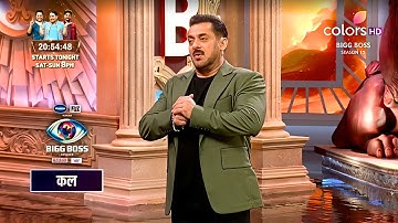 Bigg Boss 19 WEEKEND KA VAAR PROMO 22nd November 2025 Today Episode 91 - Salman Angry On Amaal