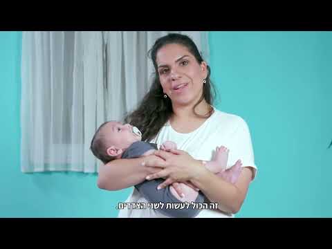 וִידֵאוֹ: האם תינוק מוציא לשון אומר?