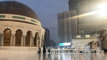 تلاوة جميلة لسورتي الأعلى والتين من صلاة مغرب الإثنين 15-2-1441هـ للشيخ ياسر الدوسري