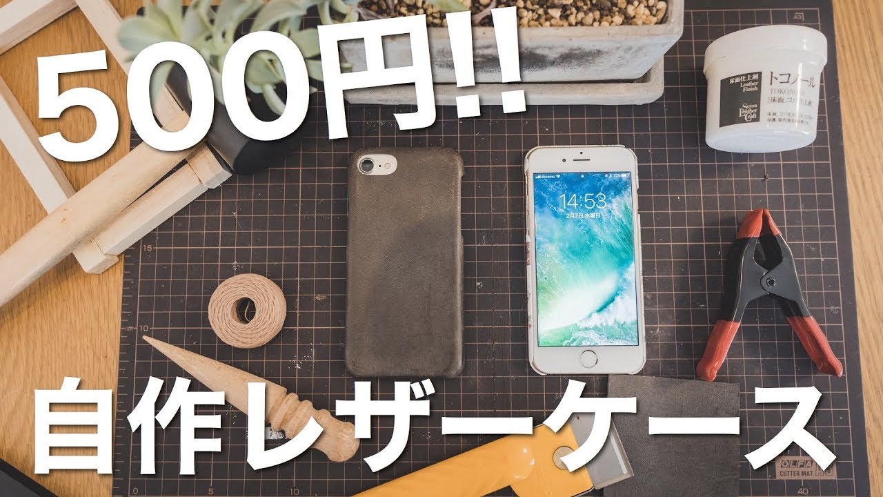 自作スマホケースの魅力と作成ポイント 失敗しないコツを徹底解説 オリジナルスマホケース グッズ作成 プリントのスマホケースラボ