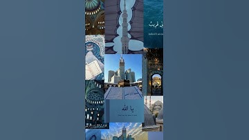 #سورة_الكهف #اسلام_صبحي #السديس #ماهر_المعيقلي #quran #المصحف