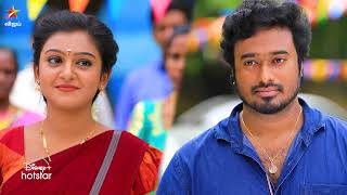 Nee Naan Kaadha-Vijay tv Serial