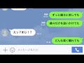 【涙腺崩壊】erica「卒業までに伝えたいこと」LINEで歌詞告白