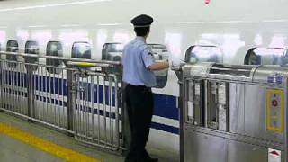 Bullet Train (Shinkansen) Ritual