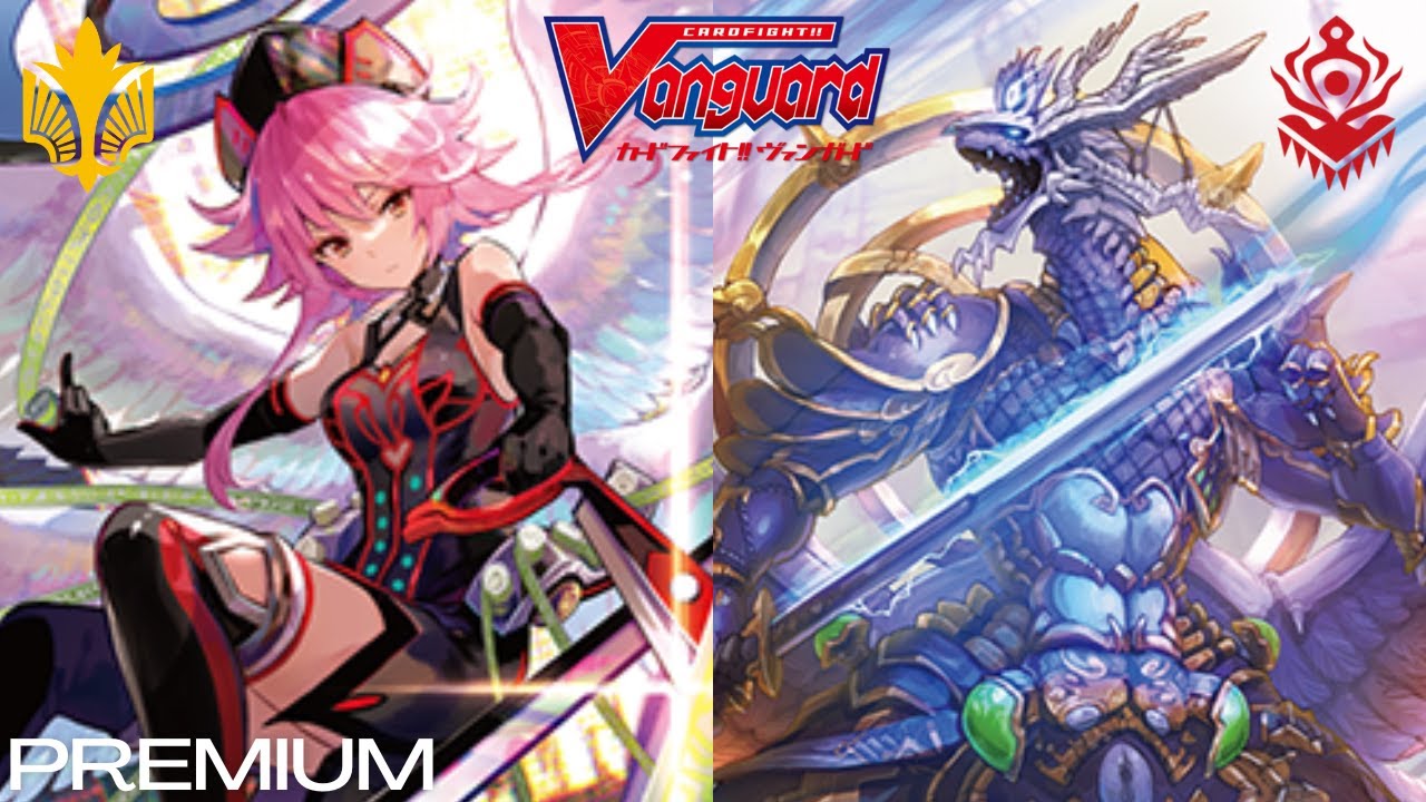 Cardfight!! Vanguard Angel Feather (Gavrail) Vs. Nubatama (Shiranui ...
