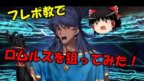 フレポ教 やり方 フレポ教 やり方