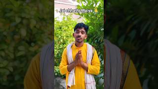 🌅 छठी मइया होइहा सहाए 🙏 | Bhojpuri Bhakti Song 🎶 | छठ पूजा स्पेशल भजन🌞 | #Shorts#song#music #tseries