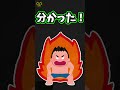女が夫に怒った理由 #shorts #夫 #夫婦
