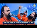 Djjs bhajan  teri karam kahani teri aatma bhi jane parmatma bhi jane