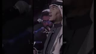 محمد عبده / ليه الفرح ثوبي الجديد ؟