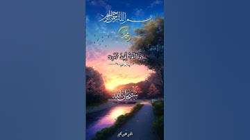 سورة هود عبدالباسط عبدالصمد( وَلَاۤ أَقُولُ إِنِّی مَلَكࣱ وَلَاۤ أَقُولُ لِلَّذِینَ تَزۡدَرِیۤ) 🤲