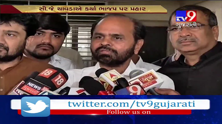 Ahmedabad: BJP involved in politics of discriminat...